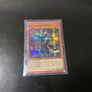 Witchcrafter Haine Secret Rare JP018
