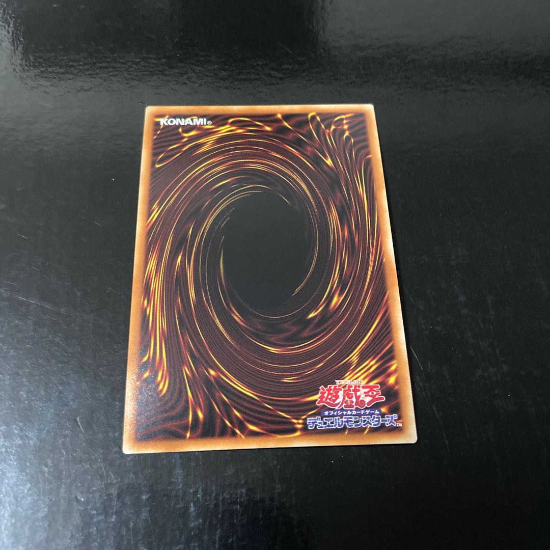 Witchcrafter Creation Secret Rare JP020