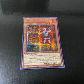 ウィッチクラフト・シュミッタ シークレットレア JP017 1枚