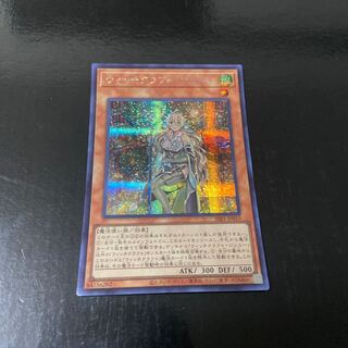 Witchcrafter Genni Secret Rare JP019