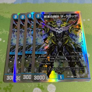 Armageddon Clock The Clock R-foil 7/14