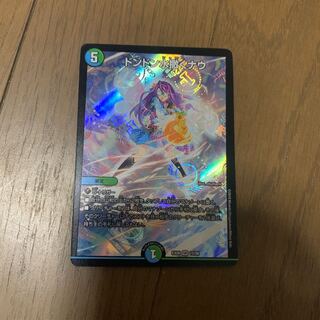 ドンドン水撒くナウ