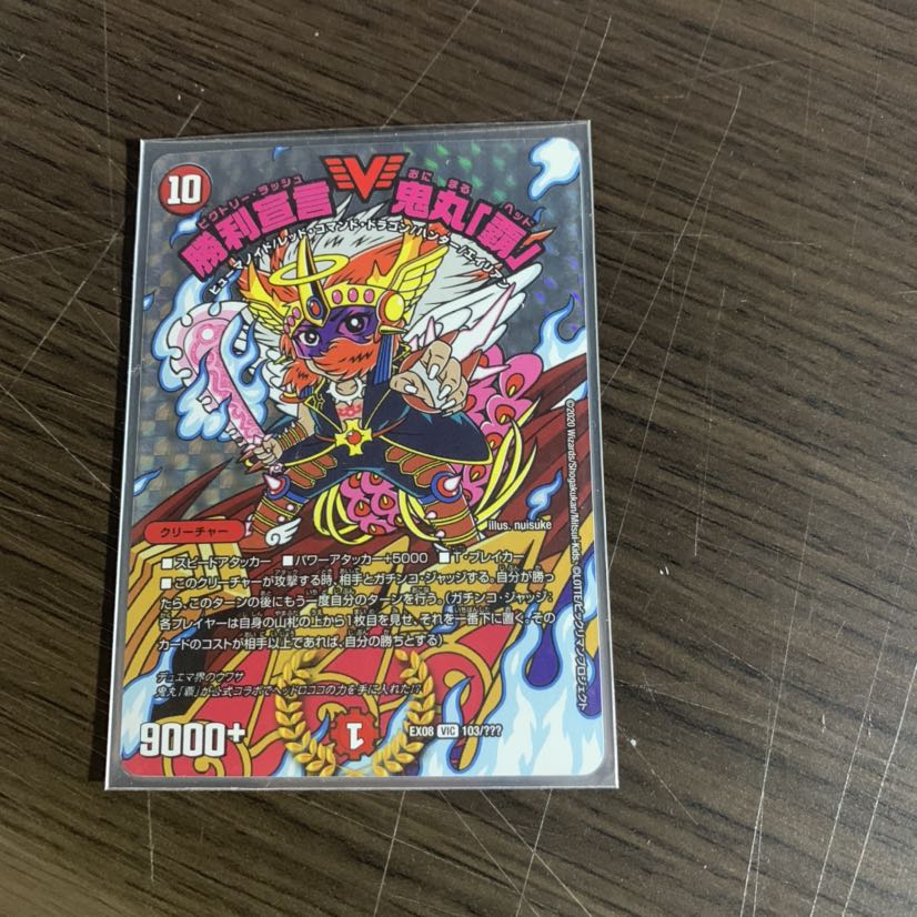 black box packs sold as a set