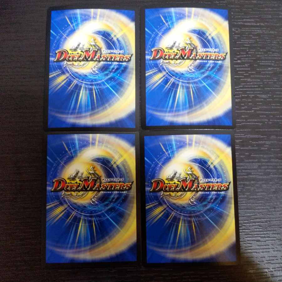 Katsuta Kirifuda & Katsu King -A Tale of Hot Blood