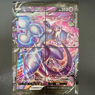 本格構築【ミュウツーVunion】デッキ メイン＆二重スリーブ jiyudo_tcg-p-10