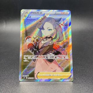 Marnie SR ShieldMarnie SR 068/060