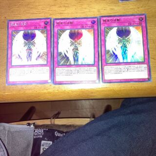 Dragon Utopian Aura Secret Rare, Ultra Rare