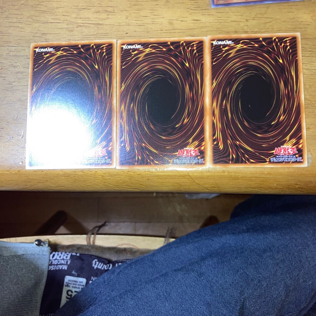 Dragon Utopian Aura Secret Rare, Ultra Rare