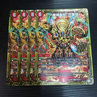 “魔神轟怒”万軍投 MSS M9/M12