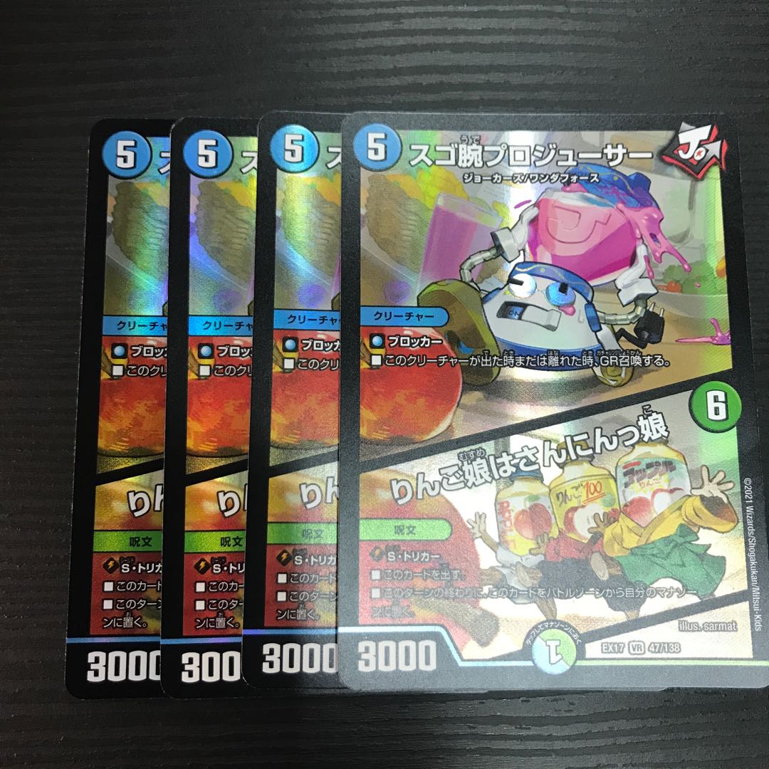 Pro Juicer｜Apple Girl is San-Nin-Girl VR 47/138