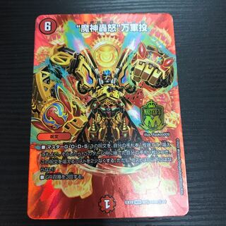 “魔神轟怒”万軍投 MSS M(秘)10/M(秘)10