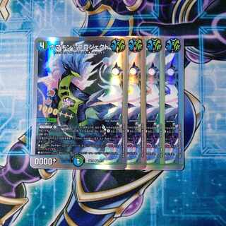 Umakin☆Project SR 4/14 Set of 4