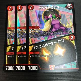 Wigwag Delance｜"I'm going afro!" VR 11/68 3 sheets