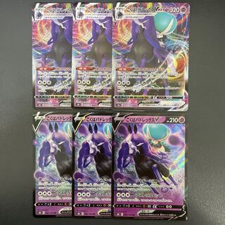 Kokuba Budrex V Kokuba Budrex VMAX