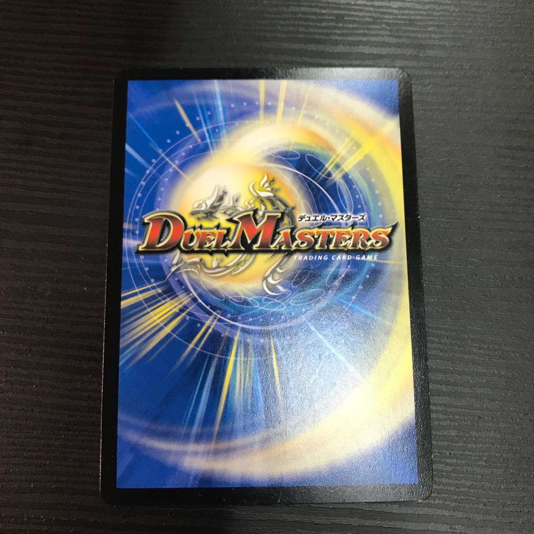 Datikko Chu Squirrel R-foil P44/Y16 1枚