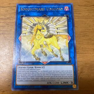 Knightmare Unicorn 1st English character rare with translation