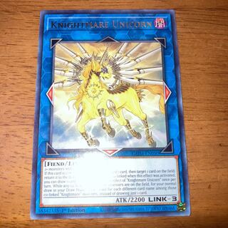 Knightmare Unicorn 1st English-language rare