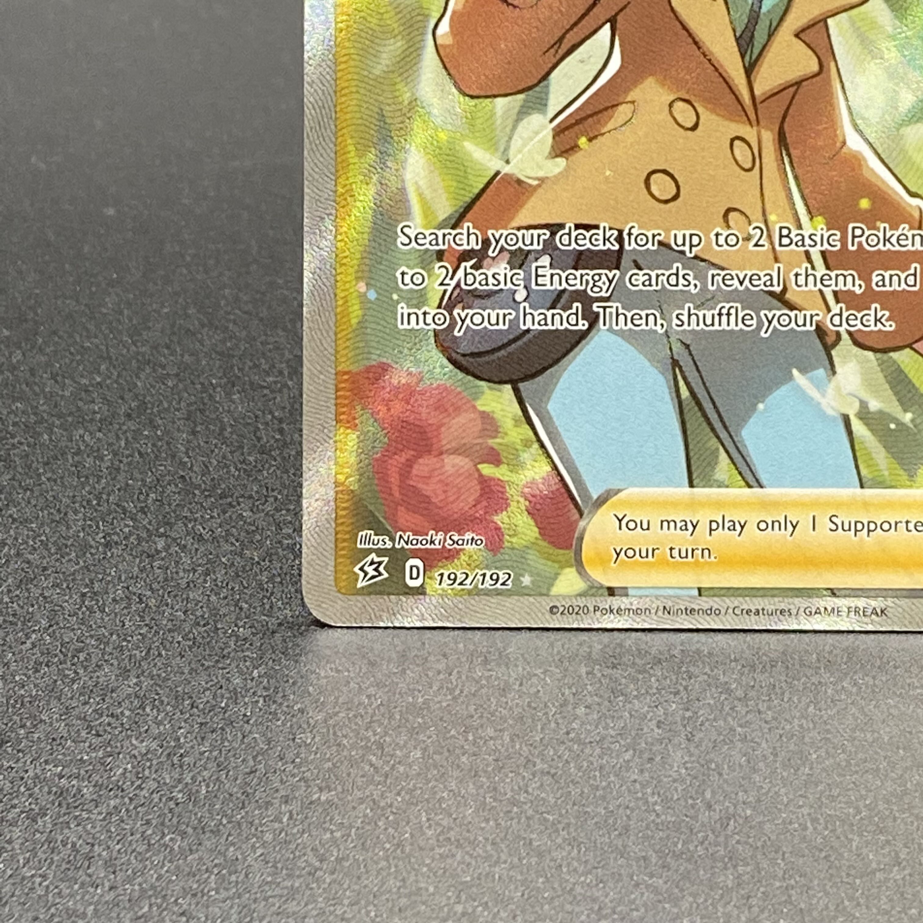 Sonia Sonia SR English version