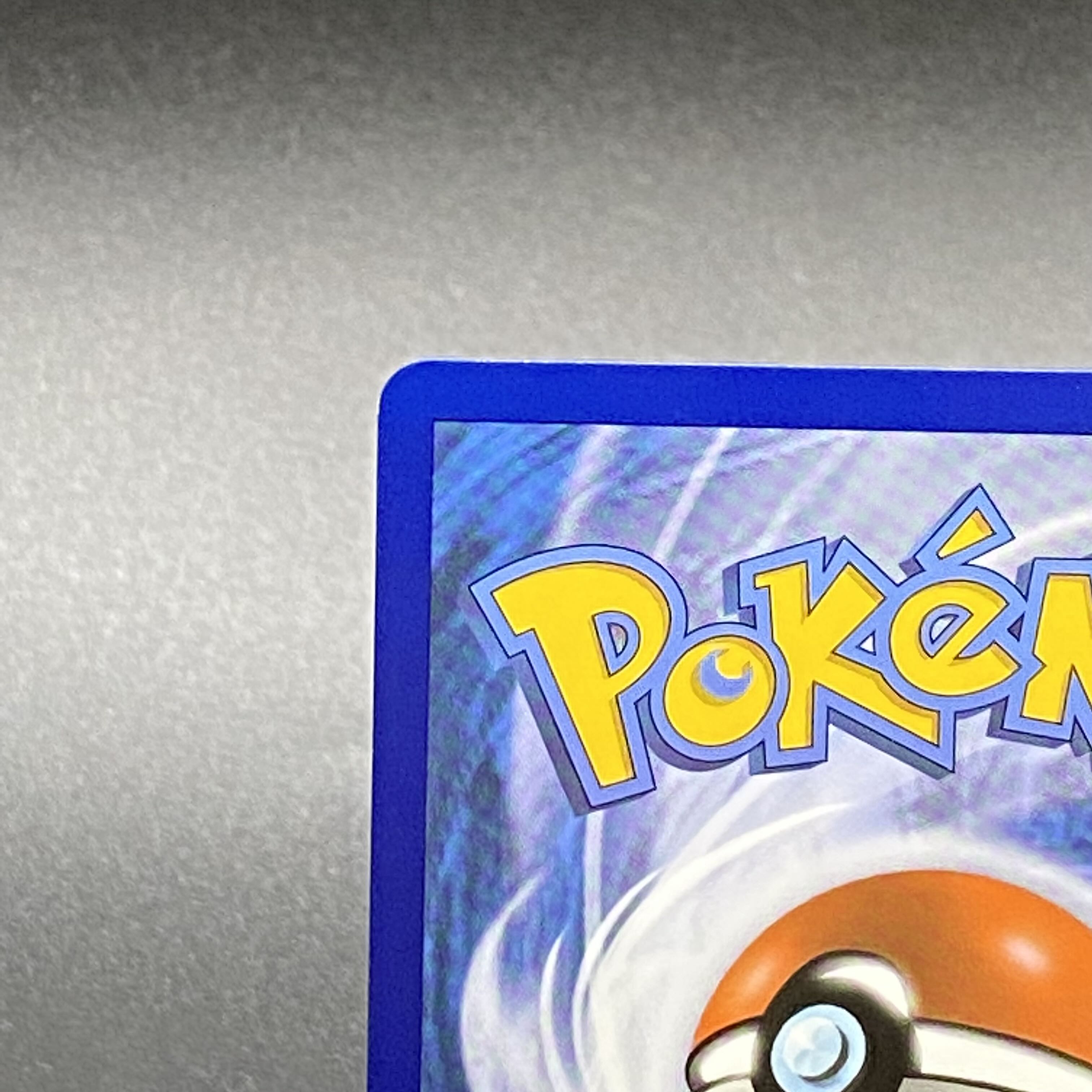 Sonia Sonia SR English version