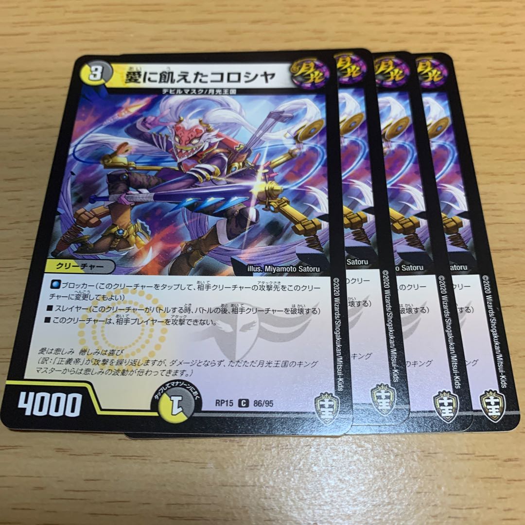 NO.724 Love-starved colossia C