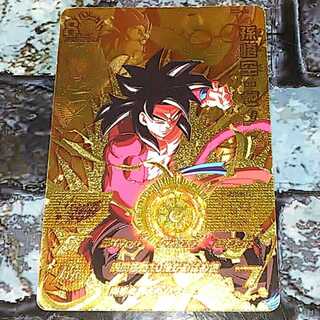 はー様専用 孫悟空：ゼノ