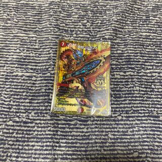 Punishment brand SE M2(Secret)2/M2