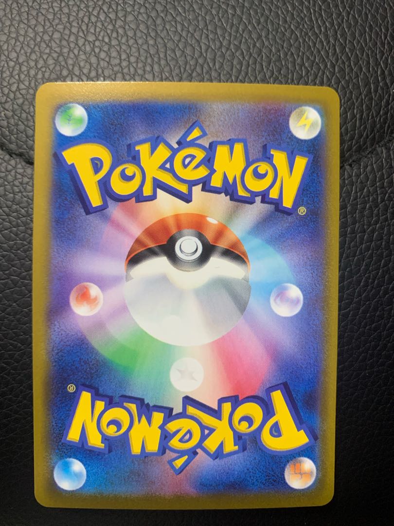 Allora VulpixVSTAR HR 087/068