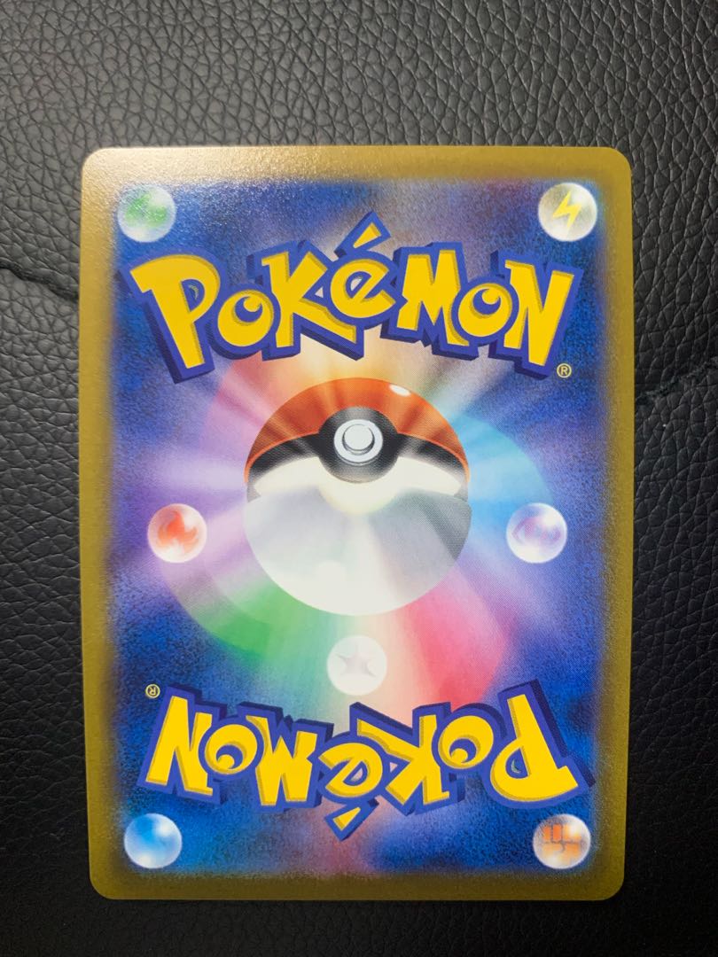 RayquazaVMAX CSR 252/184