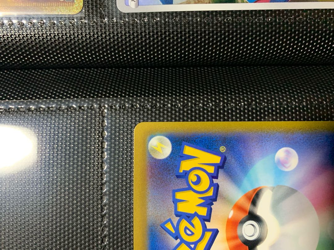 RayquazaVMAX CSR 252/184