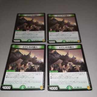 Psychic person U 25/95 4 sheets