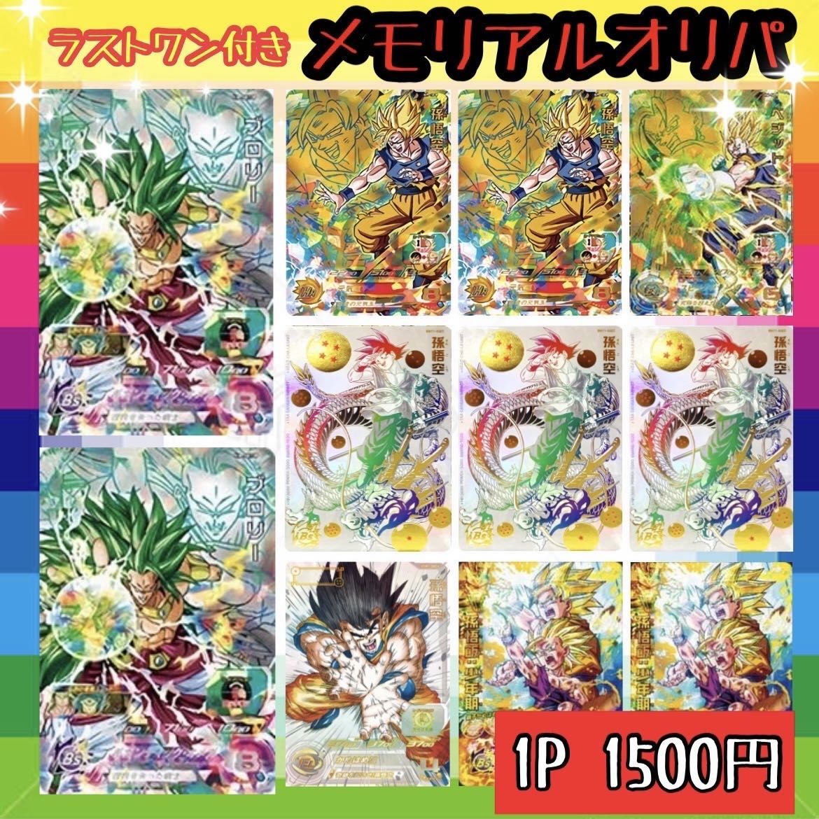 Dedicated 50P for Mr. Shigure