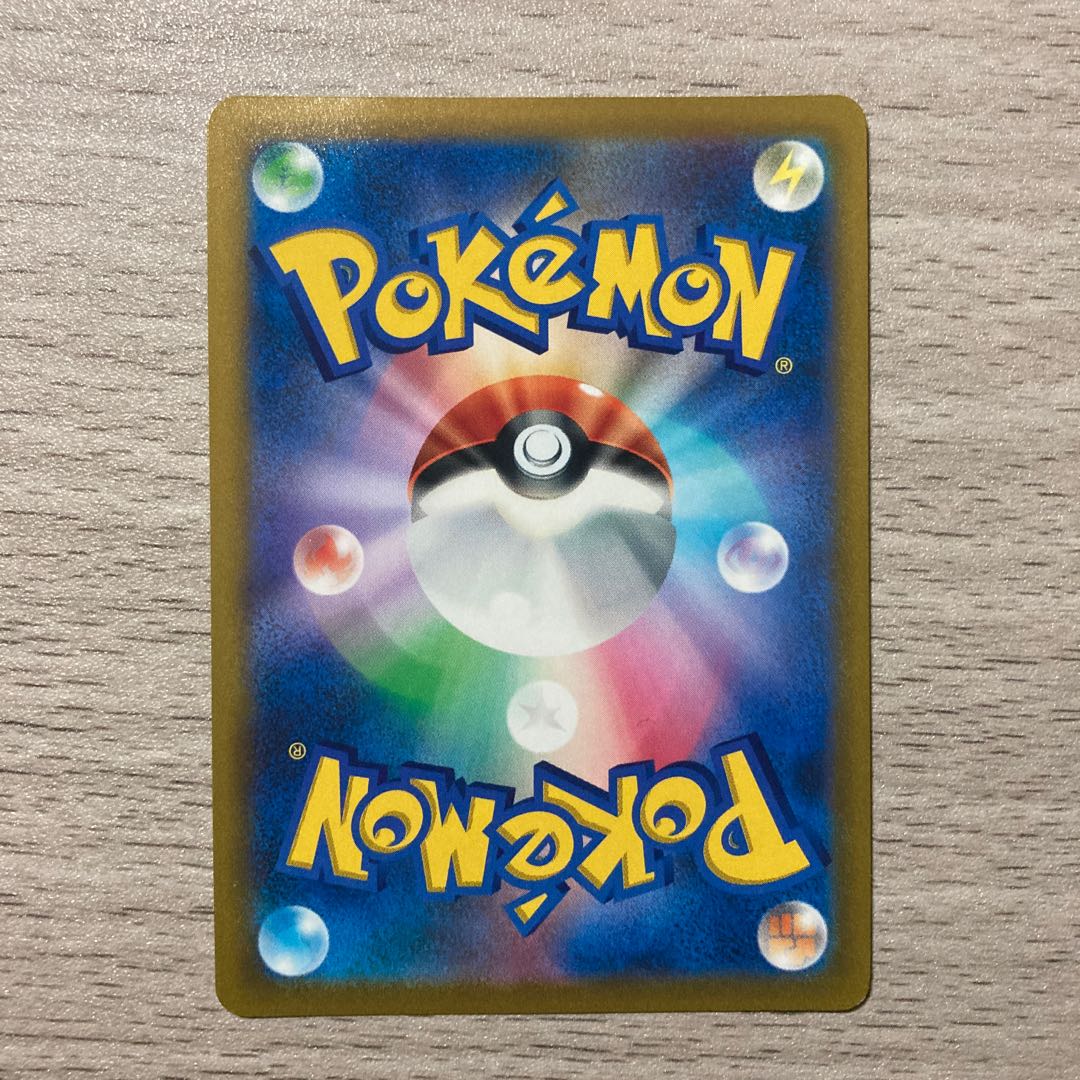 WhimsicottVSTAR RRR 050/100