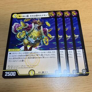 NO.11 Wings that cannot fly, it is a fallen animal C