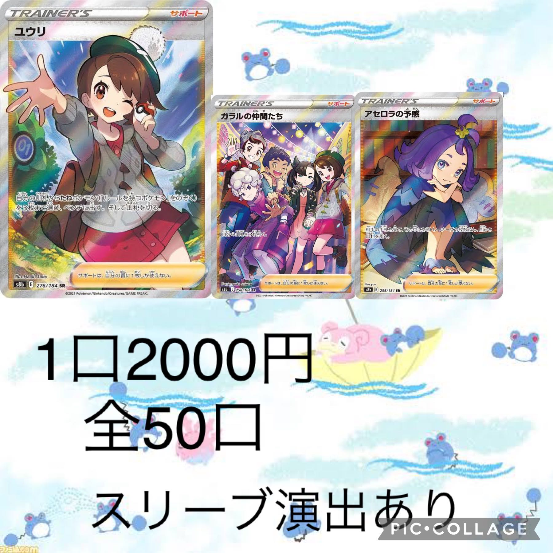 5 units only First Prize