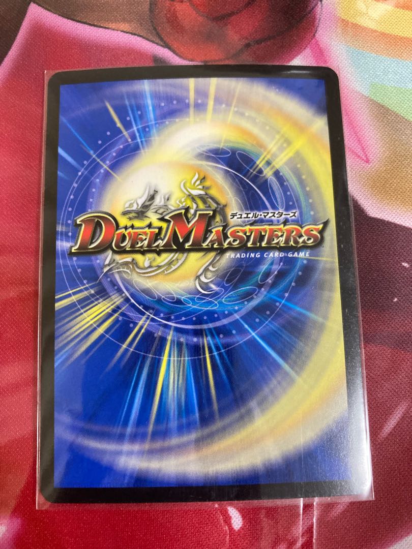 BAKUOOON Mitzvah SE S9(Secret)/S12