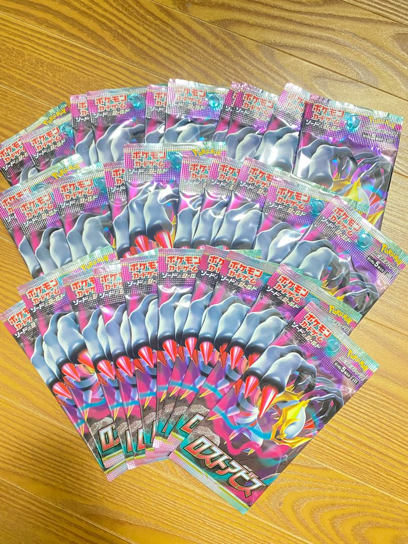Pokéka Disappear Abyss 30 packs, sold in bulk, ready for immediate purchase.