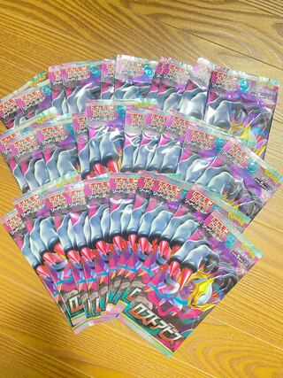 Pokéka Disappear Abyss 30 packs, sold in bulk, ready for immediate purchase.