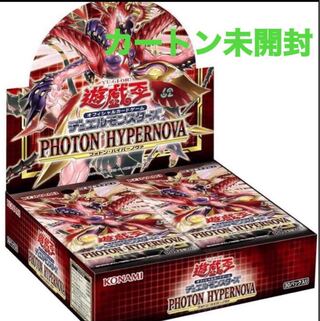 Yu-Gi-Oh! Photon Hyper Nova 1 carton