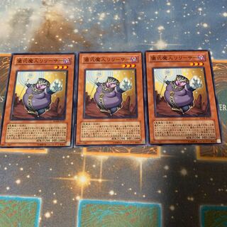 儀式魔人リリーサー 3枚