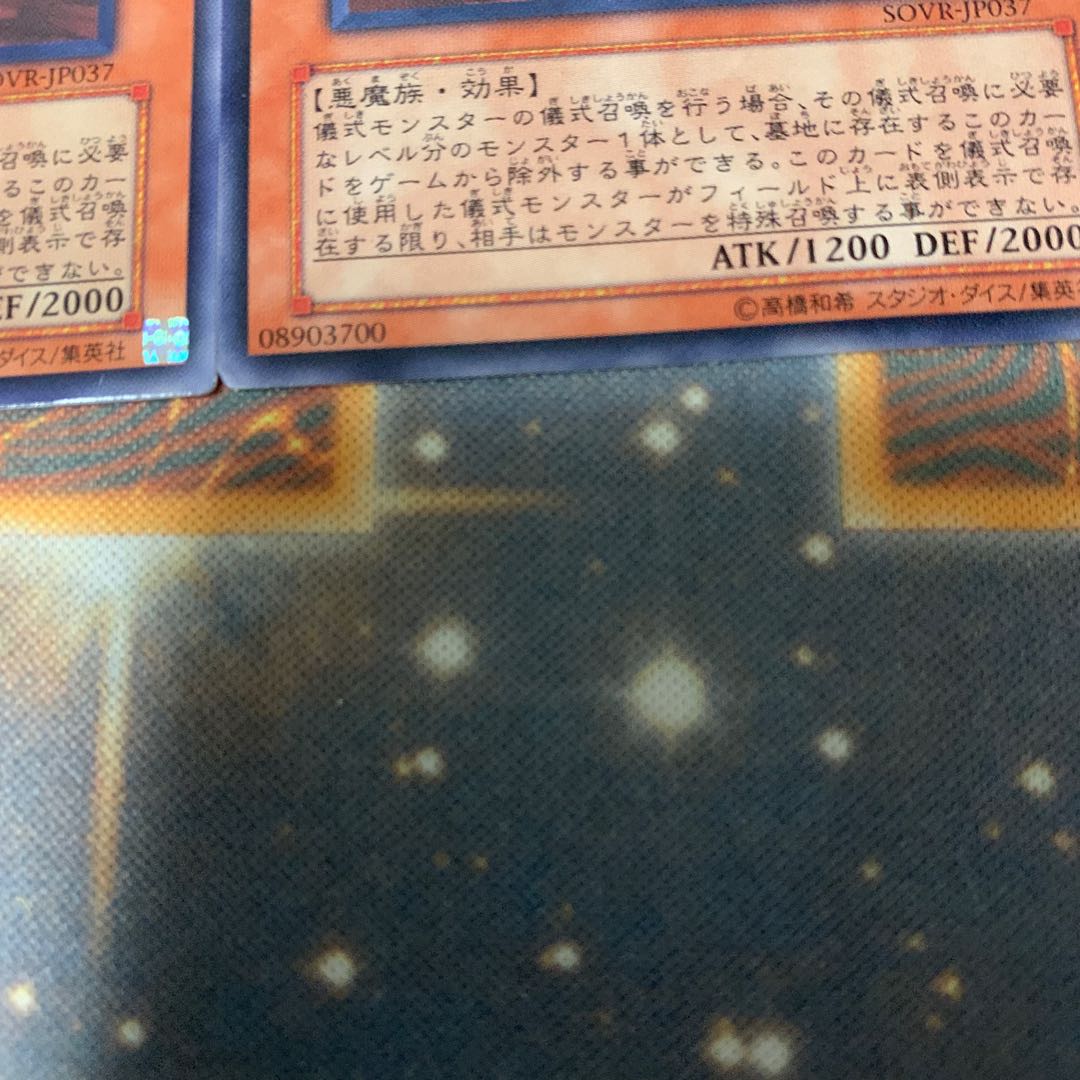 儀式魔人リリーサー 3枚