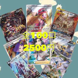 Dedicated to Mr. 359859543] 5 units