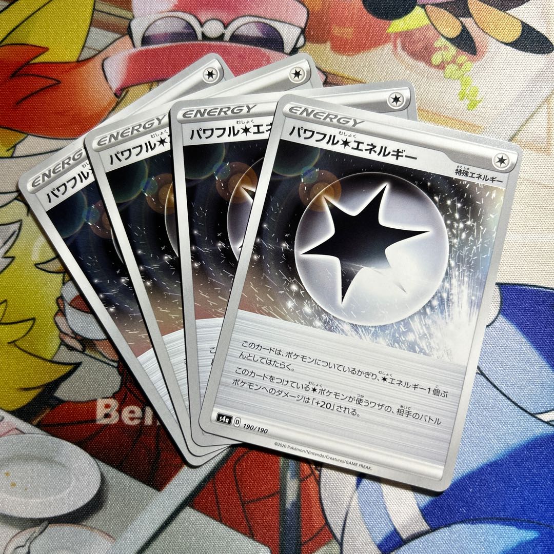 Powerful Colorless Energy 190/190