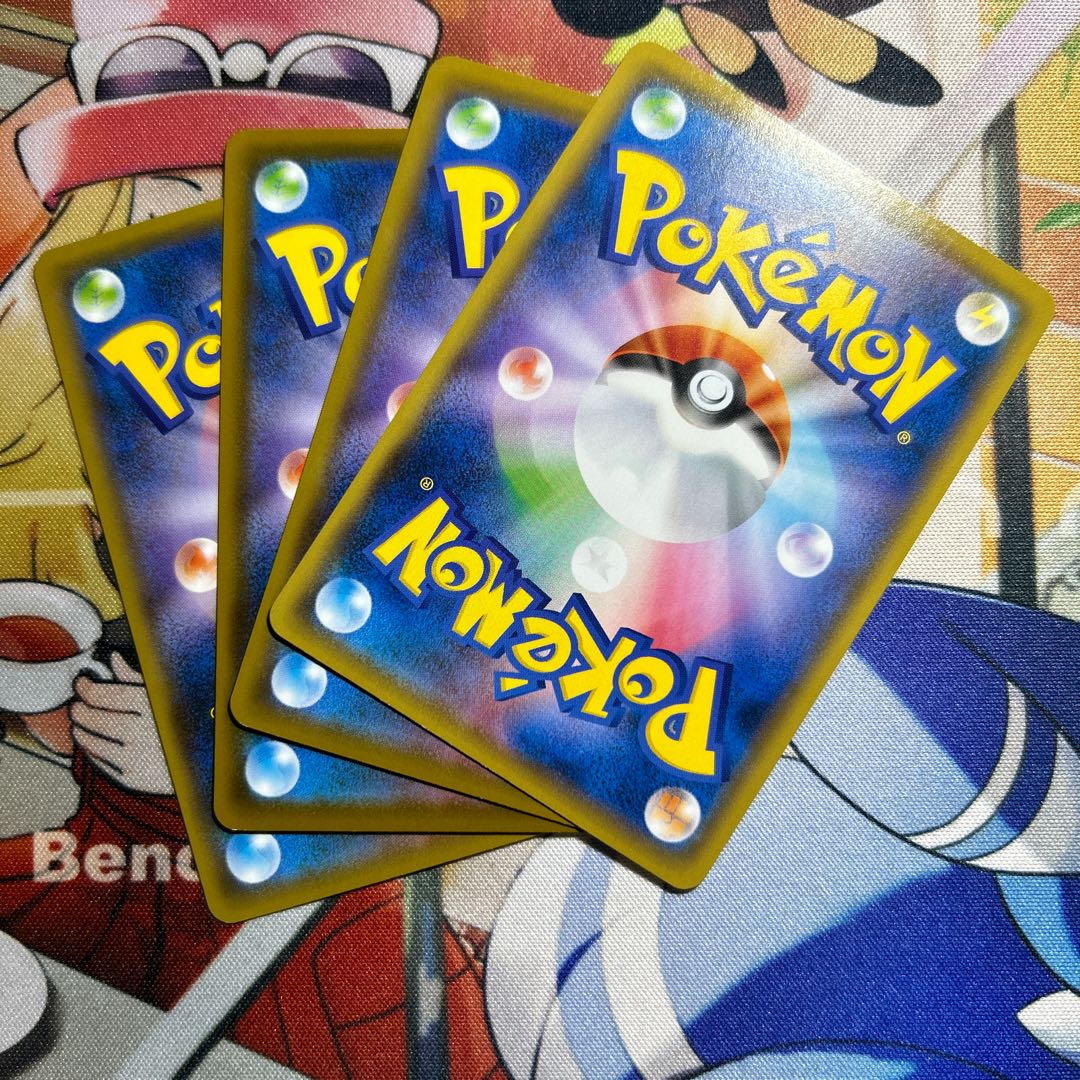 Powerful Colorless Energy 190/190