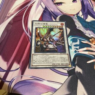 Vermillion Dragon Mech Super Rare JP046