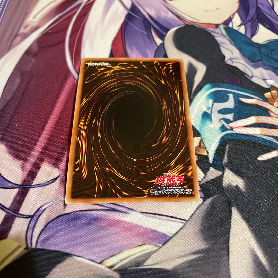 Vermillion Dragon Mech Super Rare JP046