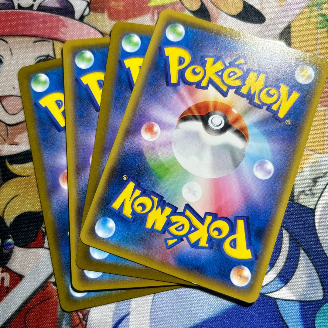 AuroraEnergy 181/184