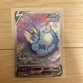 シャワーズV SR 075/069 SA