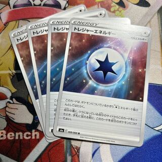 Treasure Energy U 069/069