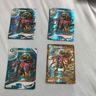 Zan'yaku Sotou Ryu Baiken