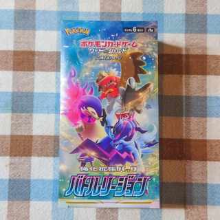 Battle Region, unopened box, shrink-wrapped